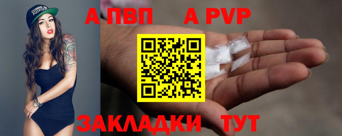 Калач-на-Дону  Конопля  Вход с VPN  Мефедрон   Меф  Купить наркоту  Альфа ПВП СК   ГЕРОИН 