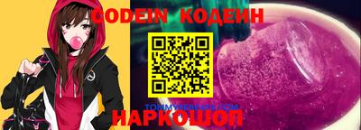 винт Коммунар