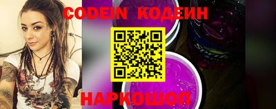 2c-b Комсомольск-на-Амуре