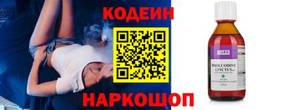 винт Коммунар
