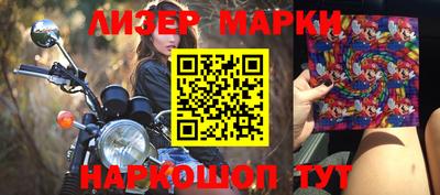 индика Конаково