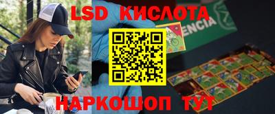 2c-b Комсомольск-на-Амуре