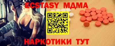индика Конаково