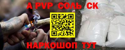 винт Коммунар