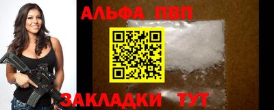 индика Конаково
