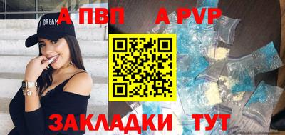 индика Конаково