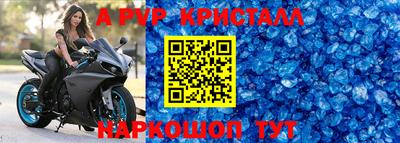 2c-b Комсомольск-на-Амуре
