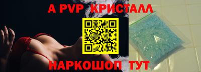 индика Конаково
