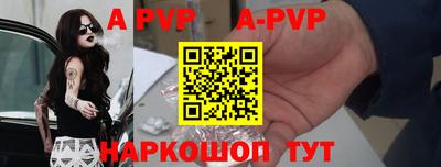 винт Коммунар