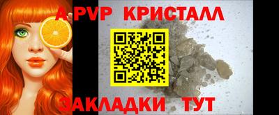 винт Коммунар