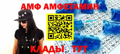 2c-b Комсомольск-на-Амуре