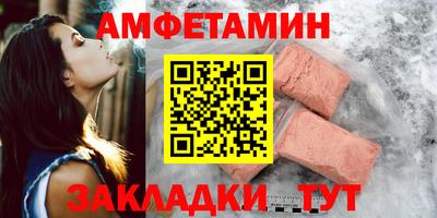 2c-b Комсомольск-на-Амуре