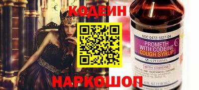 винт Коммунар