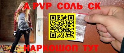 индика Конаково