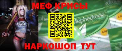 индика Конаково