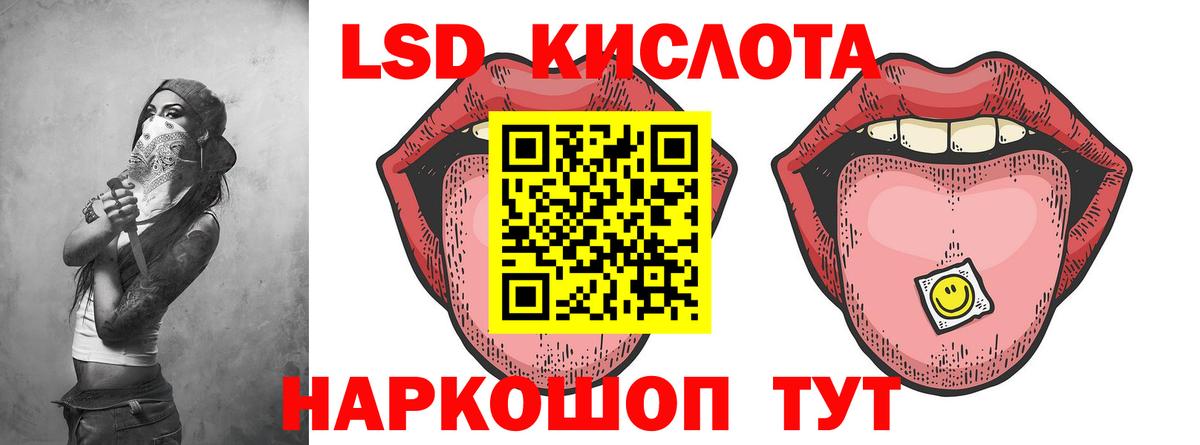 Лсд 25 экстази кислота  Вход с VPN  Калач-на-Дону  Лсд 25 экстази  Лсд 25 экстази ecstasy 