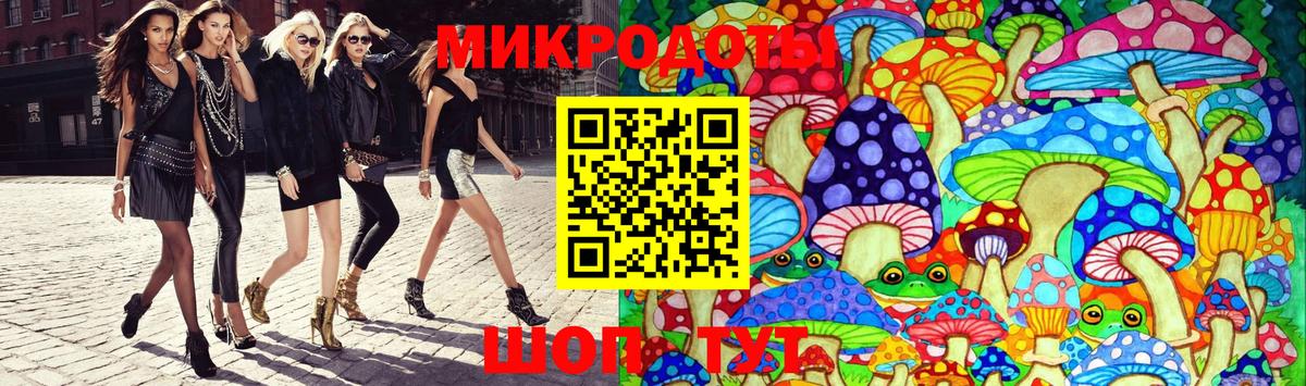 Псилоцибиновые грибы GOLDEN TEACHER Калач-на-Дону