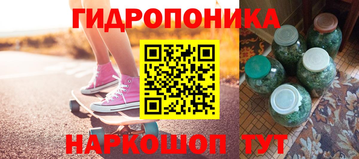 МАРИХУАНА план  Бошки марихуана Bruce Banner  Калач-на-Дону  Вход с VPN 